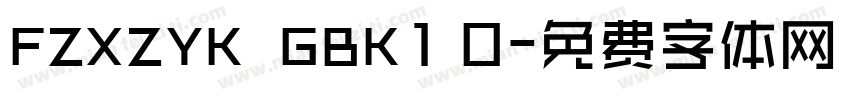 FZXZYK  GBK1 0字体转换